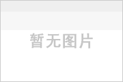 沅江分公司